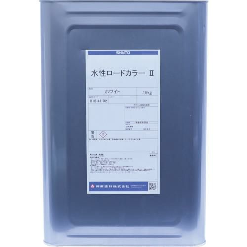 シントー 水性ロードカラー2 ロードグリーン 15kg/8184154-15/業務用