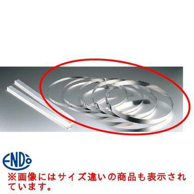 ケーキカッターリング H20