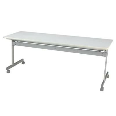 会議用テーブル 跳ね上げ式 ネオホワイト KS7545NW ホワイト