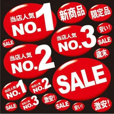 デコレーションシール タイトルスタイル メニュー13  のぼり屋工房