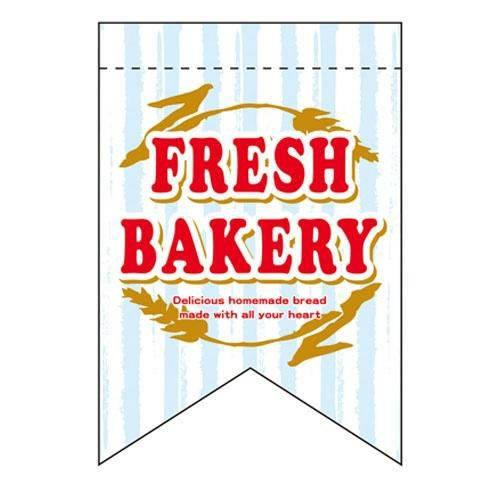 変形タペストリー 「FRESH BAKERY 水色リボン」 のぼり屋工房