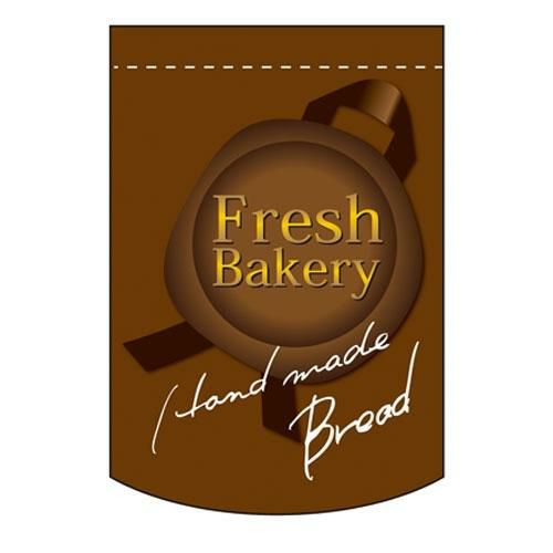 変形タペストリー 「FRESH BAKERY 茶円カット」 のぼり屋工房