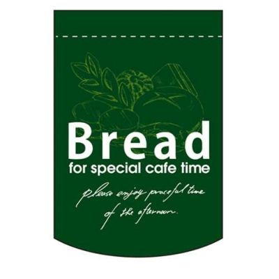 変形タペストリー 「BREAD 円 カット」 のぼり屋工房