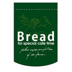 変形タペストリー 「BREAD 円 カット」 のぼり屋工房