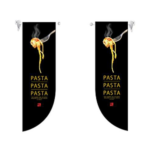 ミドルRフラッグ PASTA   のぼり屋工房
