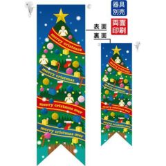 ミドルリボンフラッグ クリスマスツリー   のぼり屋工房