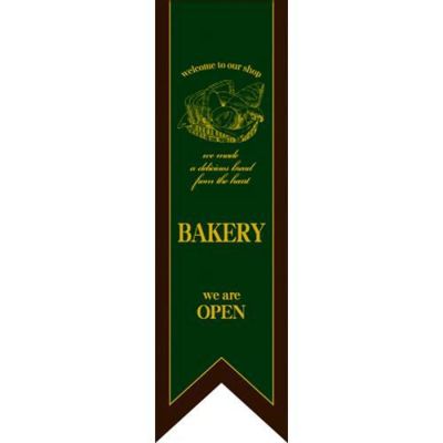 ミドルリボンフラッグ BAKERY 濃緑  のぼり屋工房