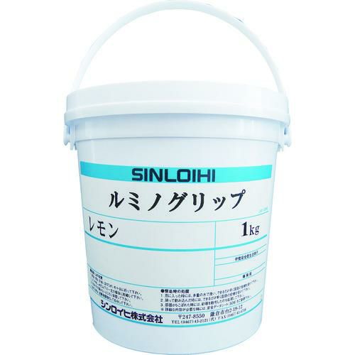 シンロイヒ ルミノグリップ 1kg レモン/20016Z/業務用/新品/送料無料 | その他店舗備品 |  業務用厨房機器・調理道具・家具・食器の通販・買い取りサイト テンポスドットコム