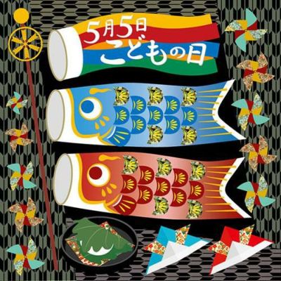 デコレーションシール こどもの日 のぼり屋工房