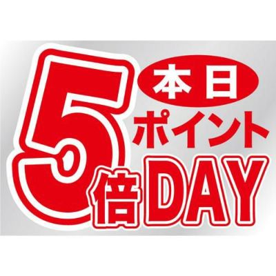 ウィンドウシール 片面 本日ポイント5倍DAY のぼり屋工房