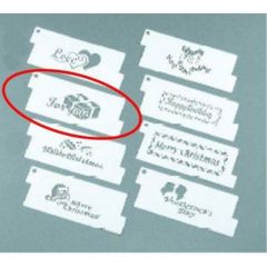 ABSステンシルシート E3 プレゼント