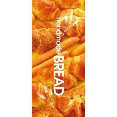 懸垂幕 「BREAD」 のぼり屋工房