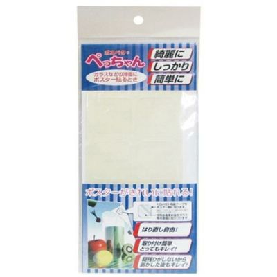 ポスペタ ぺっちゃん 1セット8個入  のぼり屋工房