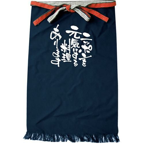 帆前掛 (長) ニッポンを元気にする料理  のぼり屋工房