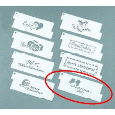 ABSステンシルシート E4 バレンタイン