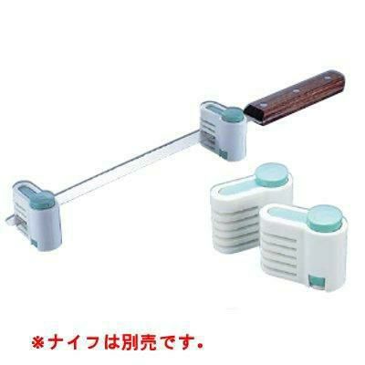 ニューパティシエールスポンジスライサー補助具 ＰＰ-538