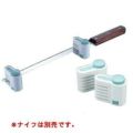 ニューパティシエールスポンジスライサー補助具 ＰＰ-538