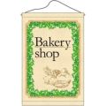店内タペストリー(ノーマル) 「Bakeryshop」 のぼり屋工房