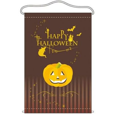 店内タペストリー(ノーマル) 「HAPPY HALLOWEEN」 のぼり屋工房