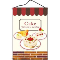 タペストリー 「Cake」 のぼり屋工房