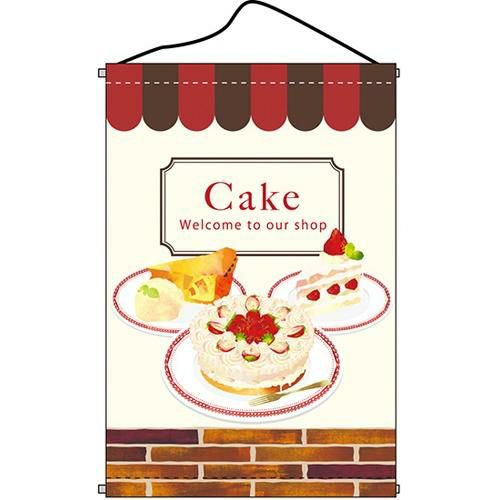 タペストリー 「Cake」 のぼり屋工房