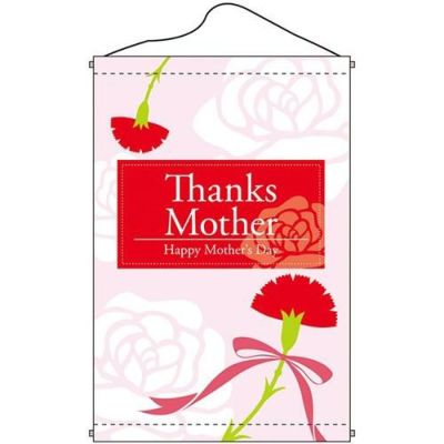 店内タペストリー(ノーマル) 「Thanks Mother」 のぼり屋工房