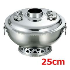 UK 18-8 菊渕 ホーコー鍋 ガス用 25cm
