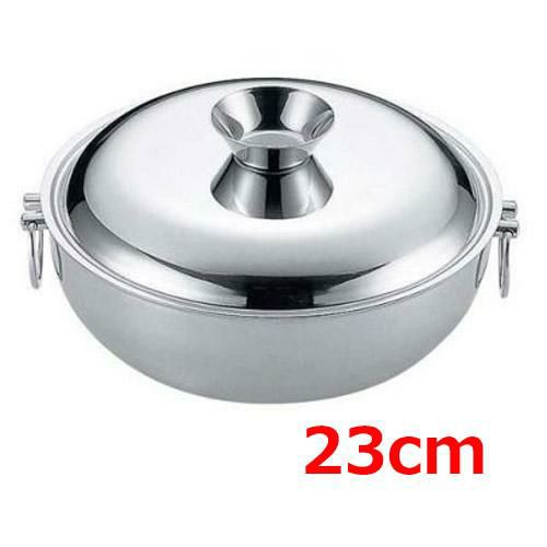 UK 18-0 しゃぶしゃぶ鍋 23cm