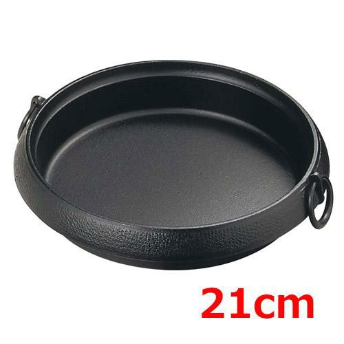 南部 鉄 すきやき鍋 美肌 21cm