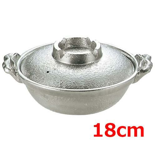 アルミ 白仕上 寄せ鍋 18cm /業務用食器