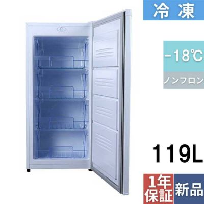 【テンポスオリジナル】冷凍ストッカー 4段 119L 前扉タイプ  TBUF-119-RH 幅526×奥行526×高さ1078(mm) 単相100V