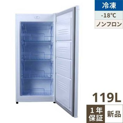 【テンポスオリジナル】冷凍ストッカー 4段 119L 前扉タイプ  TBUF-119-RH 幅526×奥行526×高さ1078(mm) 単相100V