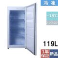 【テンポスオリジナル】冷凍ストッカー 4段 119L 前扉タイプ  TBUF-119-RH 幅526×奥行526×高さ1078(mm) 単相100V