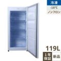 【テンポスオリジナル】冷凍ストッカー 4段 119L 前扉タイプ  TBUF-119-RH 幅526×奥行526×高さ1078(mm) 単相100V