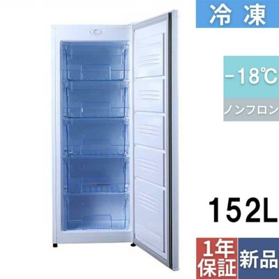 【テンポスオリジナル】冷凍ストッカー 5段 152L 前扉タイプ  TBUF-152-RH 幅526×奥行526×高さ1300(mm) 単相100V