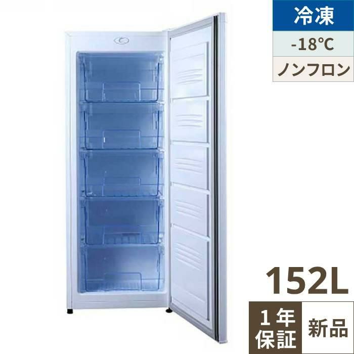 テンポス 冷凍庫 冷凍ストッカー 168L 製造年2018 業務 店舗用