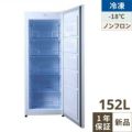 【テンポスオリジナル】冷凍ストッカー 5段 152L 前扉タイプ  TBUF-152-RH 幅526×奥行526×高さ1300(mm) 単相100V