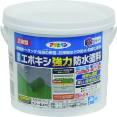 アサヒペン 水性エポキシ強力防水塗料 5KGセット ライトグリーン