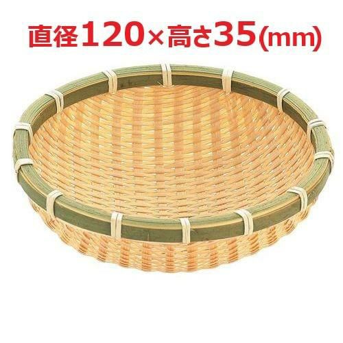 竹 新椀ざる 3912 12号