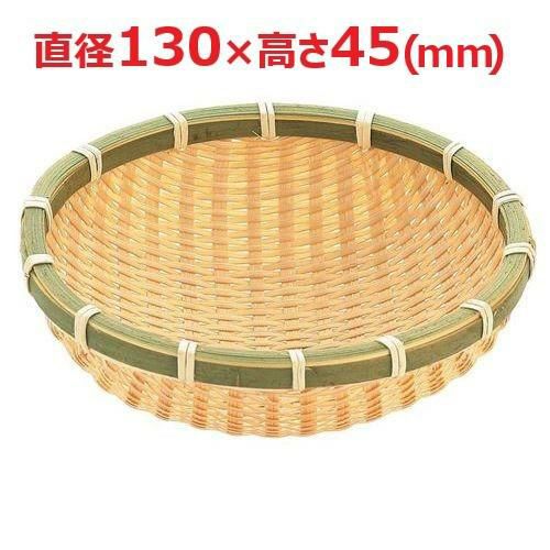 竹 新椀ざる 3913 13号