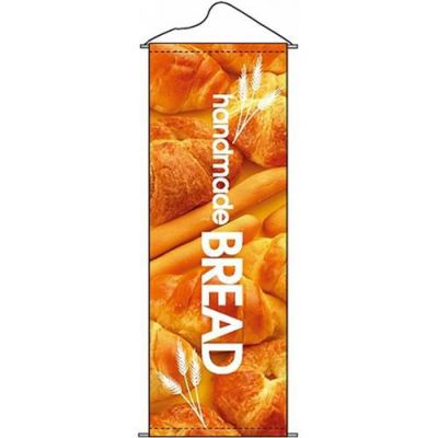 タペストリー 「BREAD」 のぼり屋工房