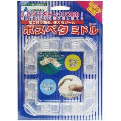 ポスペタ ミドル 1セット4個入  のぼり屋工房