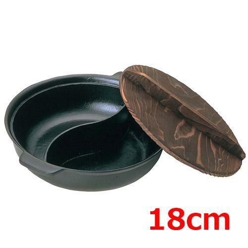 アルミ 源平鍋 18cm