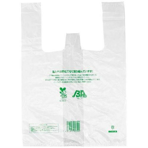 イージーバッグバイオ25(100枚入) SS 193222