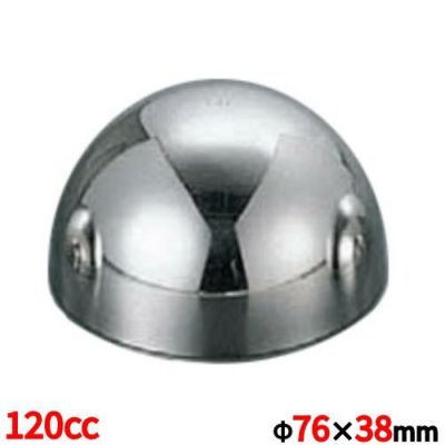 18-8 ステンボンブ 120cc