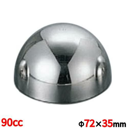 18-8 ステンボンブ 90cc