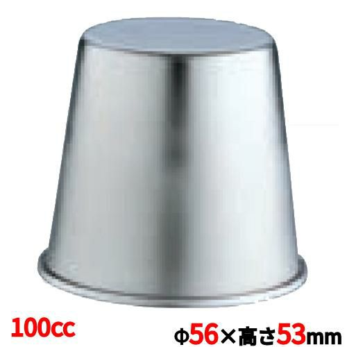 18－8 ジャストプリンカップ 100cc