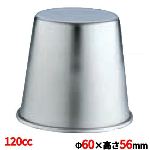 18－8 ジャストプリンカップ 120cc