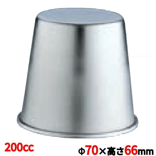 18-8ジャストプリンカップ 200-