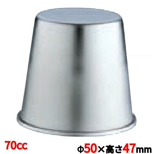 18－8 ジャストプリンカップ 70cc